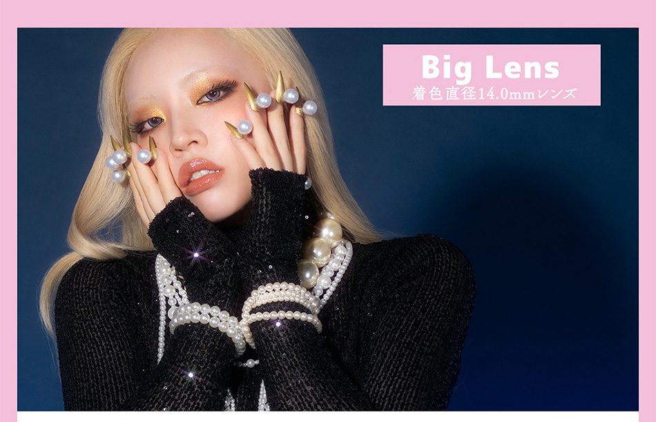 ギャルネバーダイ マンスリー　ビッグレンズ