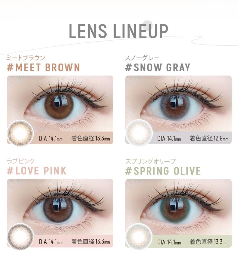 ジョイトゥジョイJOY TO JOY ワンデー 装着画像一覧