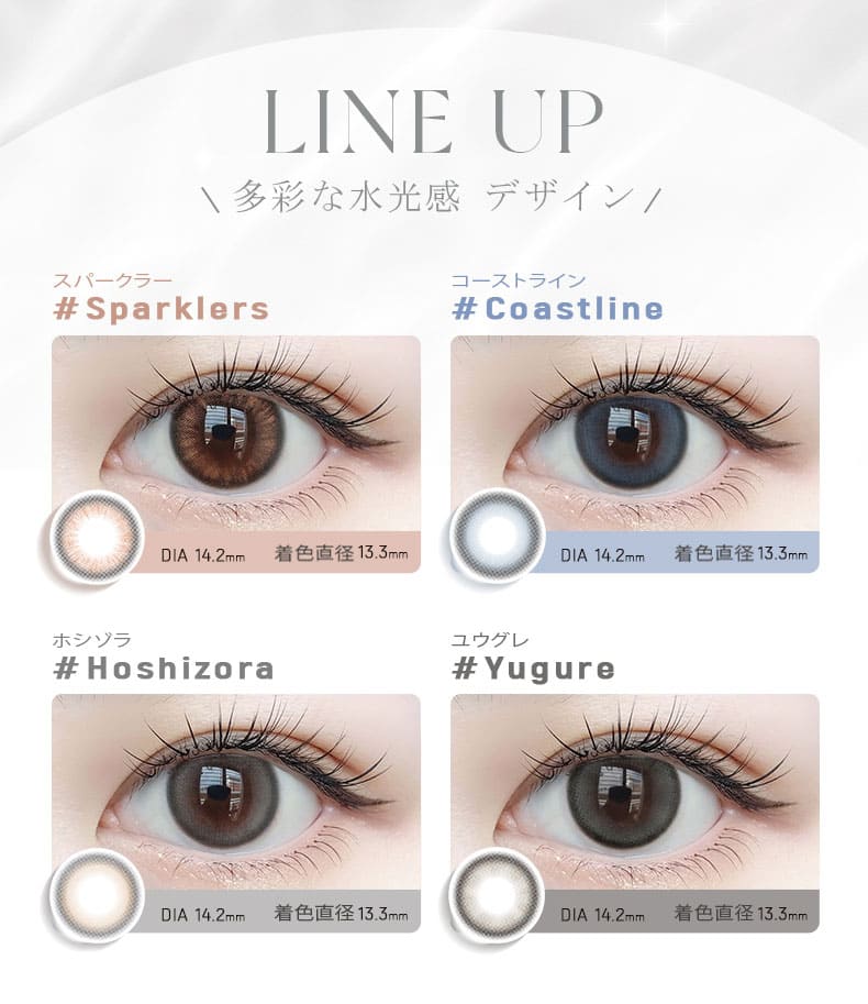 ジョイトゥジョイJOY TO JOY マンスリー 装着画像一覧