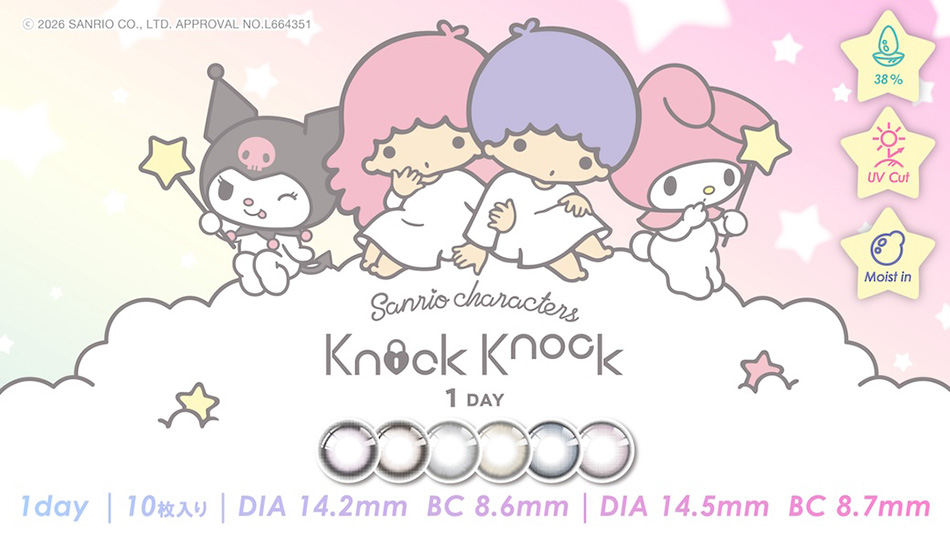 ノックノックワンデー knockknock1dayバナー画像