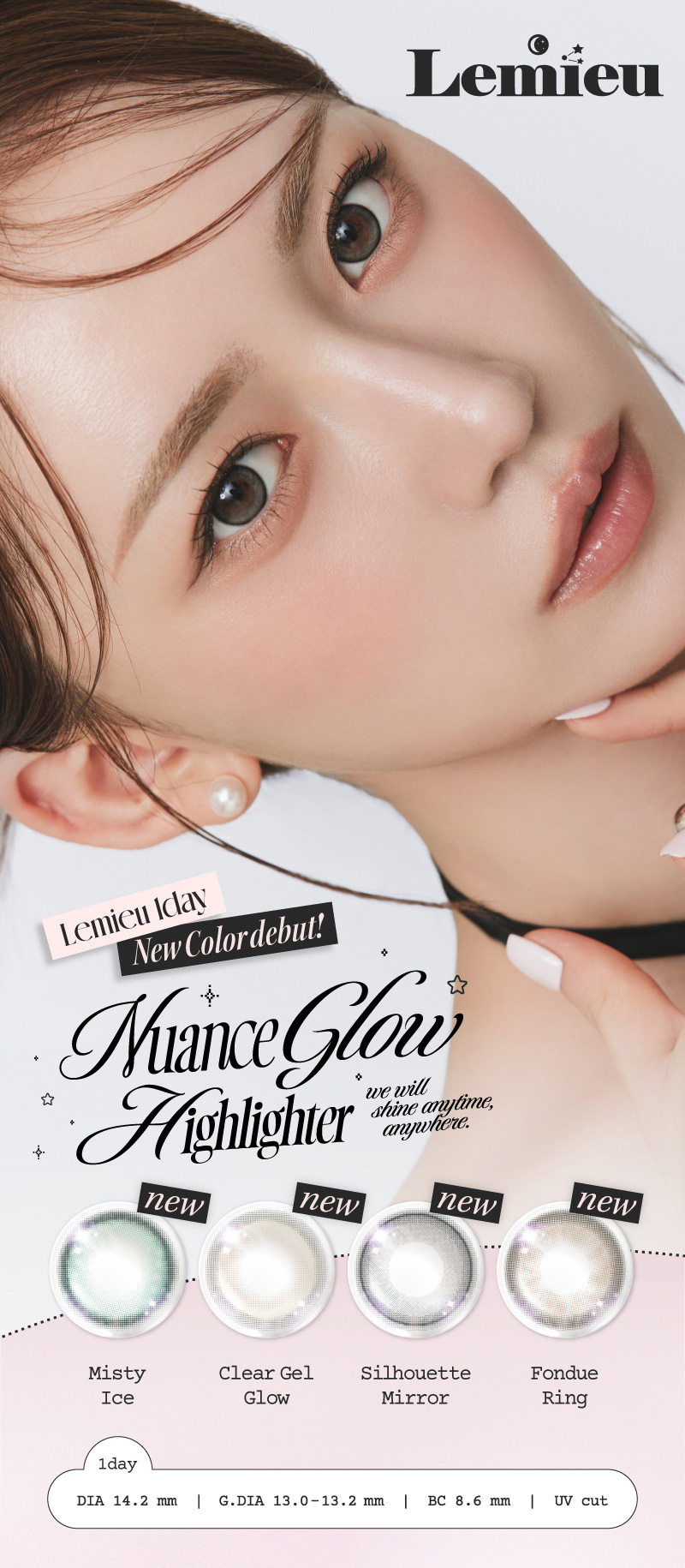 ルミュー（Lemieu） メインビジュアル画像