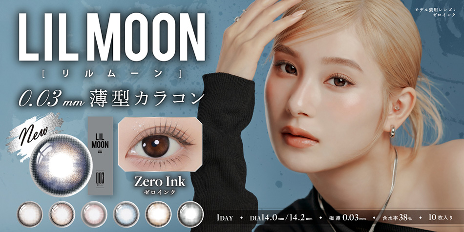 リルムーン0.03 ZERO LILMOONバナー画像