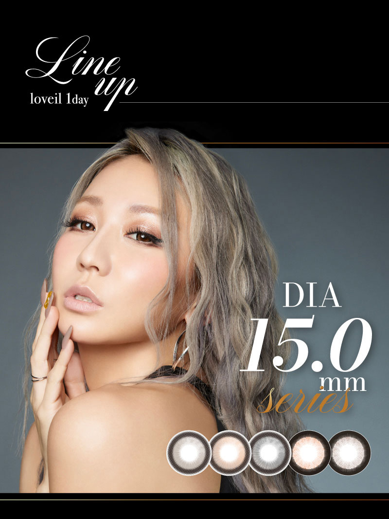 ラヴェール（loveil）DIA15.0mm