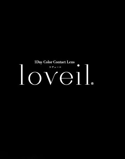 ラヴェール（loveil）ドリーミアネイビーレンズ詳細