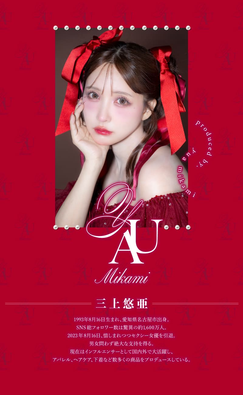 マジェット プロデューサー画像