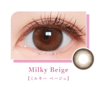 マジェット ミルキーベージュ装着画像