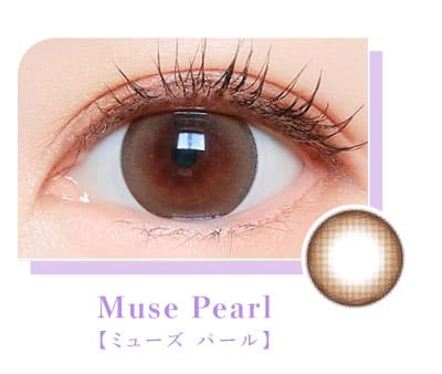 マジェット ミューズパール装着画像