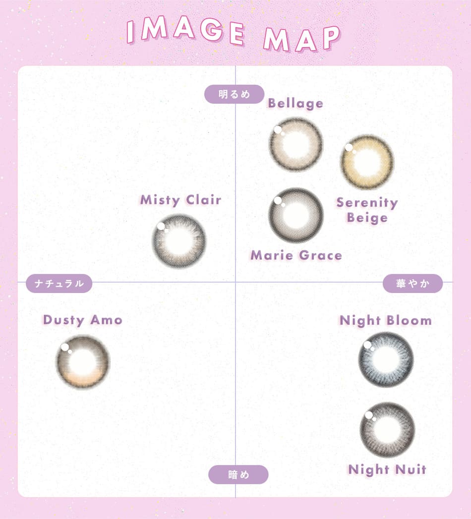 メランジェ＋シュエットワンデー モイストイン カラーマップ