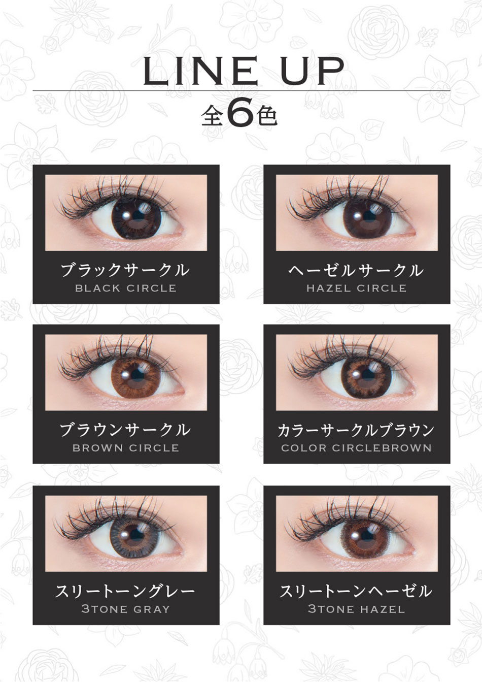 メガコンMEGACON レンズラインナップ