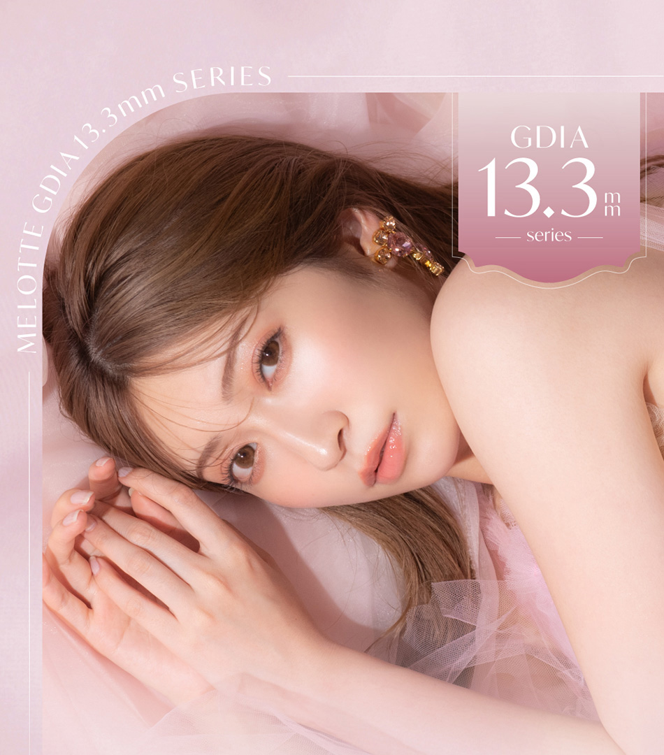 メロット（melotte）GDIA13.3mm