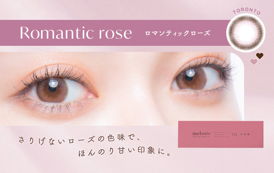 メロット（melotte）ロマンティックローズレンズ詳細