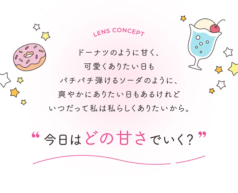 メルメルMerMer by リッチスタンダード コンセプト画像