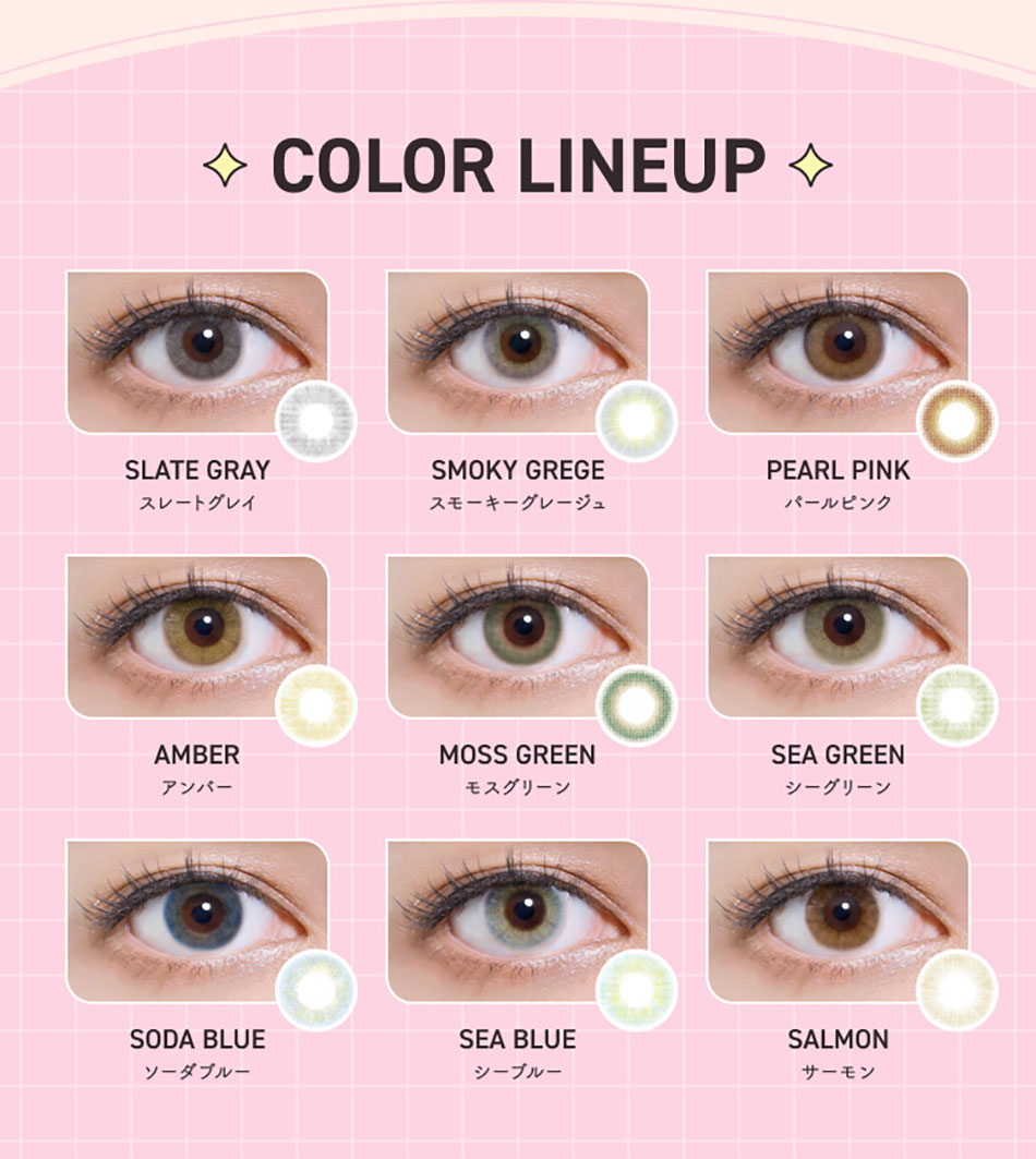 メルメルMerMer by リッチスタンダード 装着画像一覧