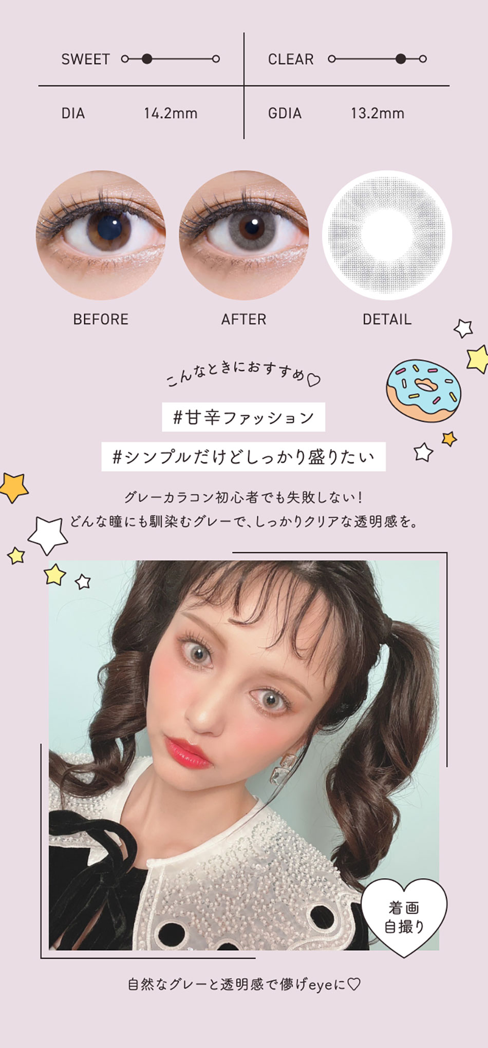 メルメルMerMer by リッチスタンダード スレートグレイ装着画像