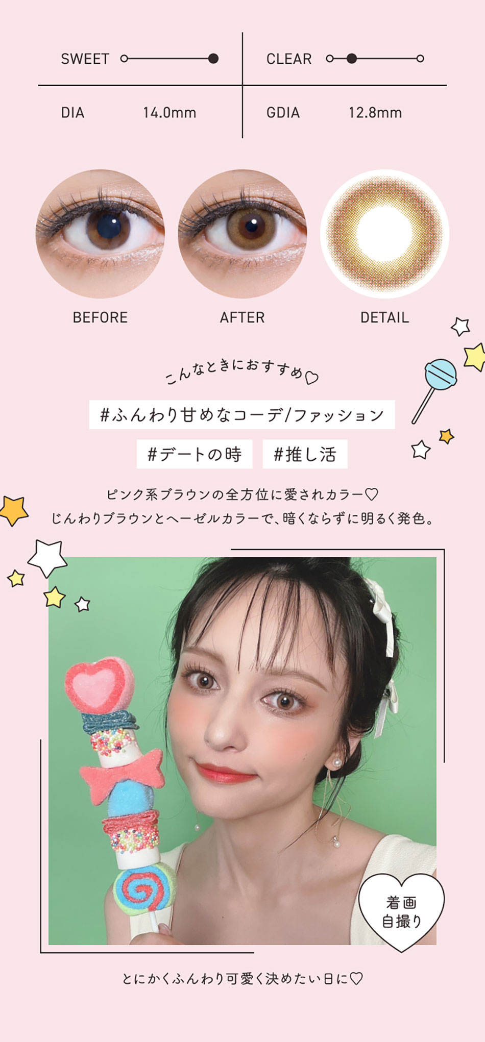 メルメルMerMer by リッチスタンダード パールピンク装着画像