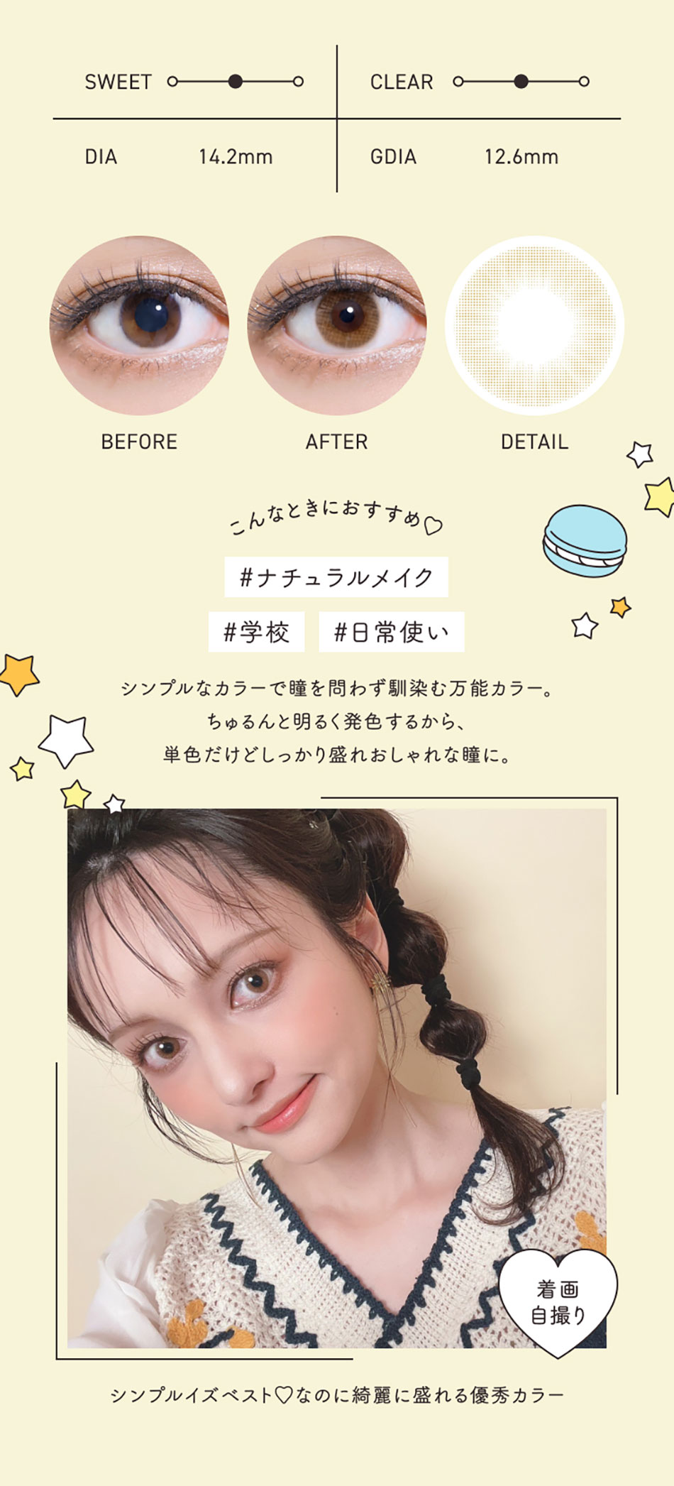 メルメルMerMer by リッチスタンダード サーモン装着画像