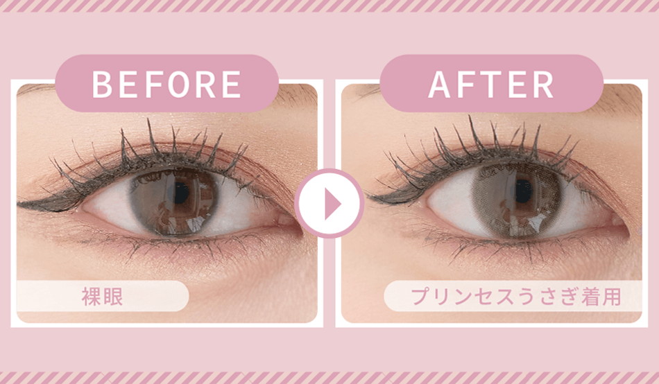 ミキュアムMieQaM プリンセスうさぎ装着イメージ詳細