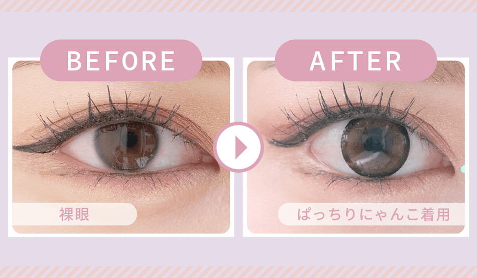 ミキュアムMieQaM ぱっちりにゃんこ装着イメージ詳細