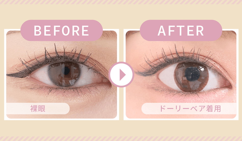 ミキュアムMieQaM ドーリーベア装着イメージ詳細