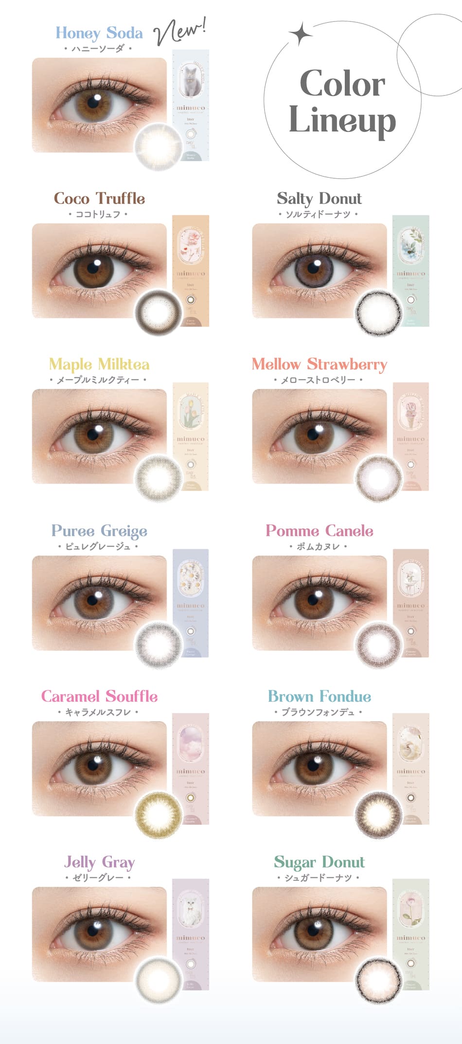 ミムコmimuco 装着画像一覧