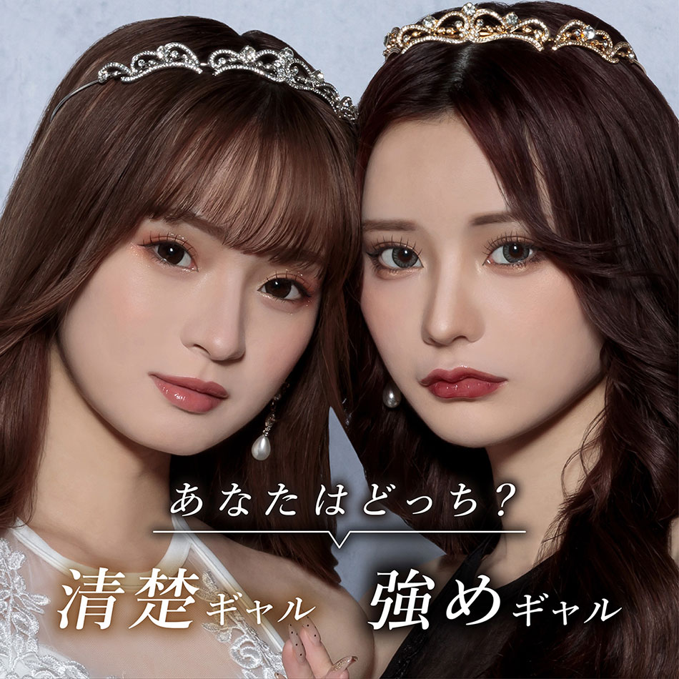 ミラージュMirage あなたはどっち？