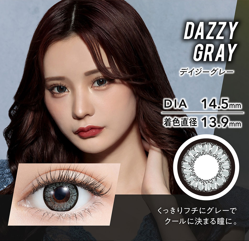 ミラージュMirage デイジーグレーレンズ詳細