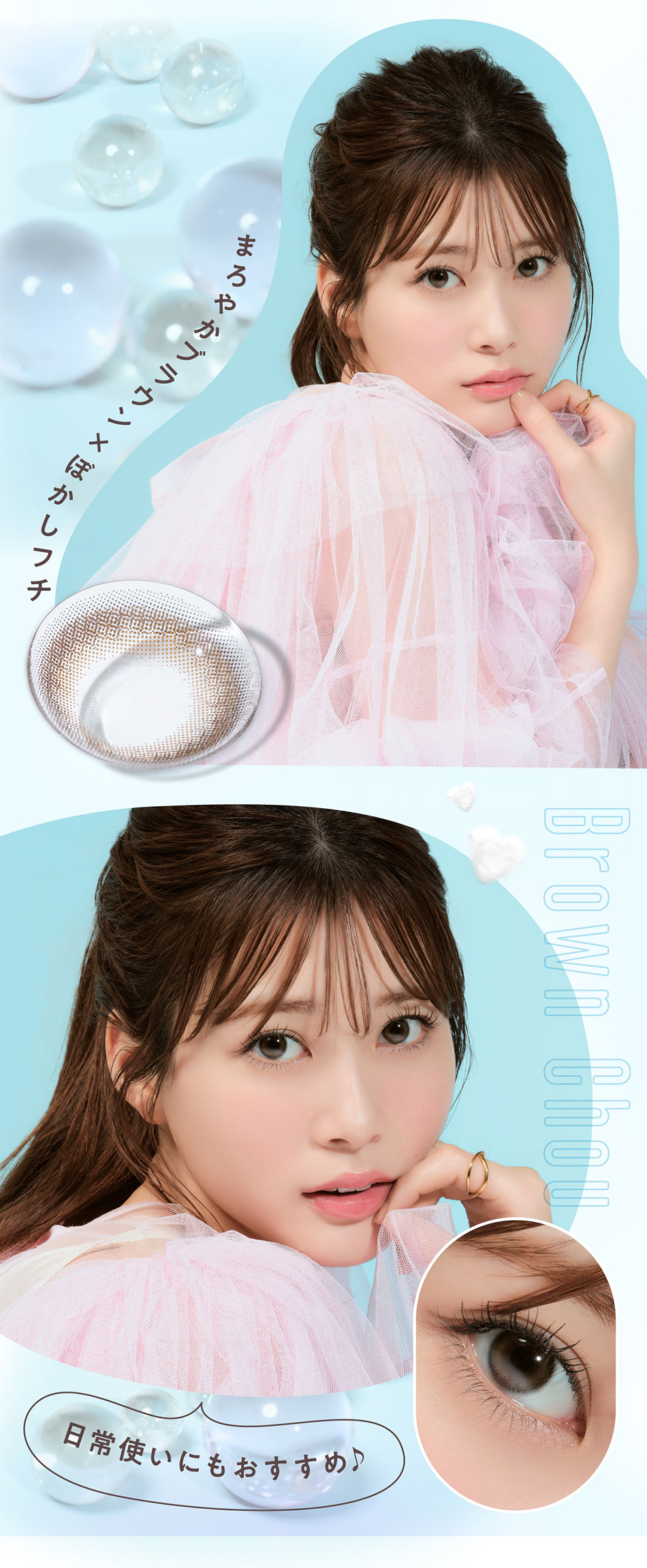 メロールmelloew ブラウンシューレンズ詳細