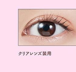 モラクマンスリー 裸眼