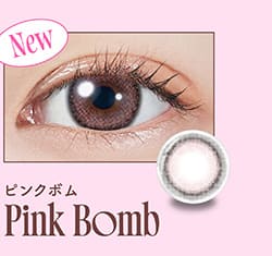 モラクマンスリー ピンクボムレンズ詳細