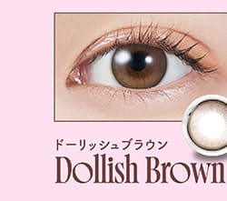 モラクマンスリー ドーリッシュブラウンレンズ詳細