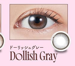 モラクマンスリー ドーリッシュグレーレンズ詳細