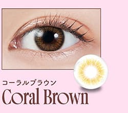 モラクマンスリー コーラルブラウンレンズ詳細