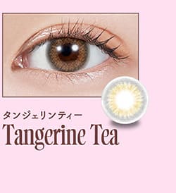 モラクマンスリー タンジェリンティーレンズ詳細