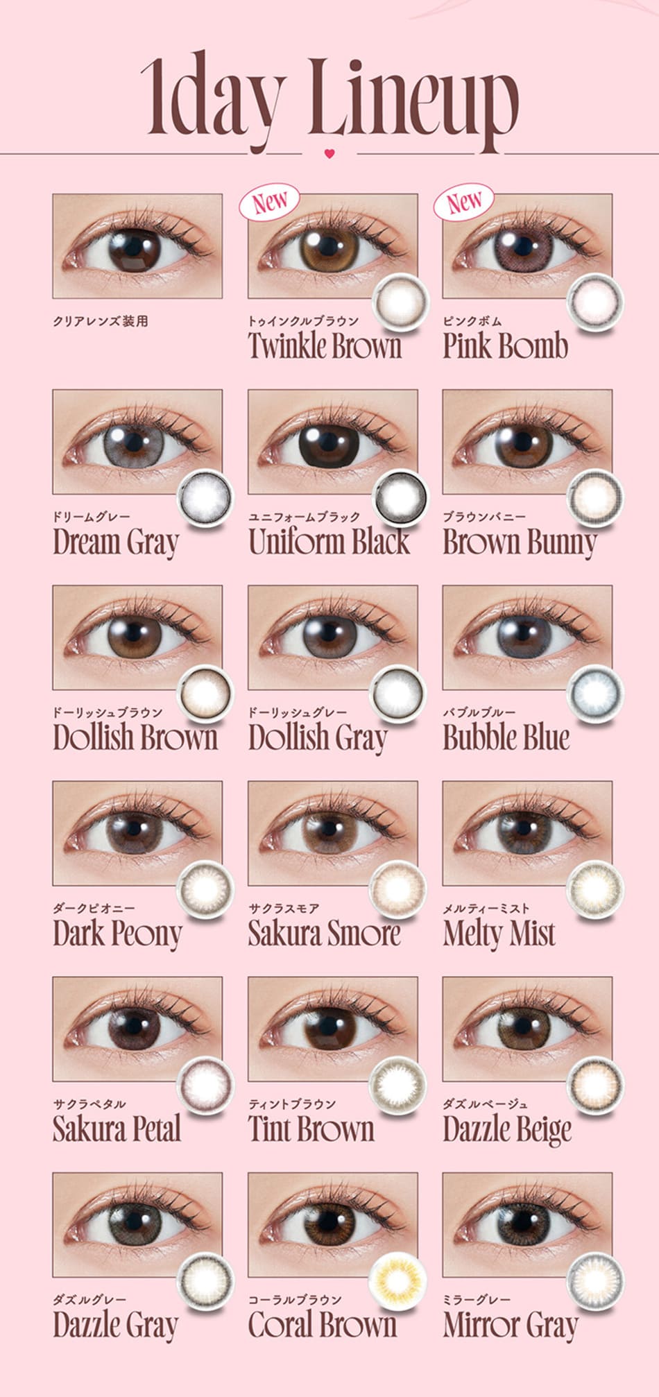 モラクワンデーMOLAK 装着画像一覧