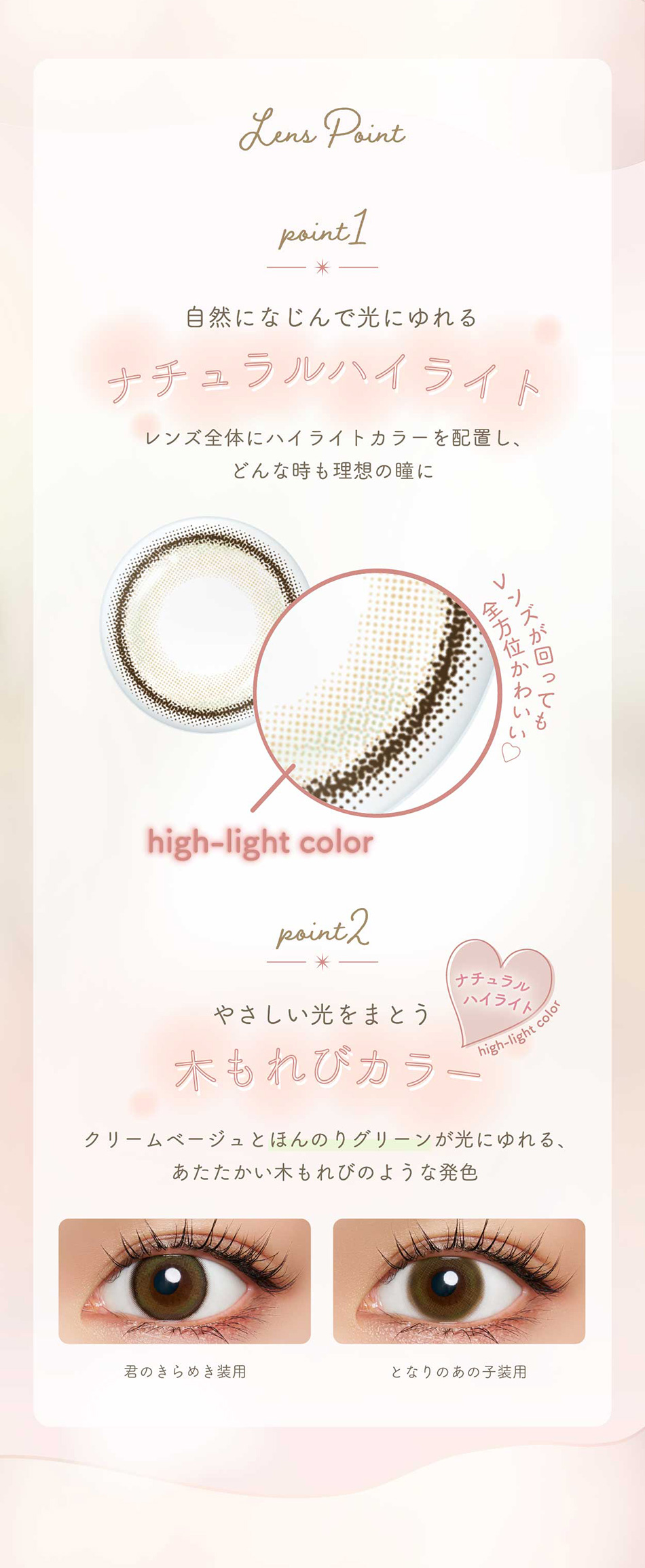 ネオサイトワンデー シエルUV【30枚入】レンズポイント