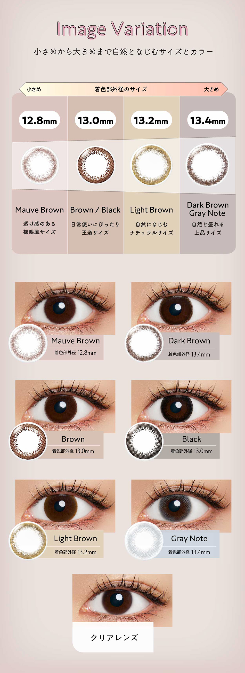 ネオサイトワンデー リングUV【5枚入】装着画像一覧