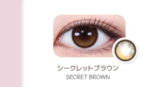 レンズミー オマイオ 装着画像シークレットブラウン