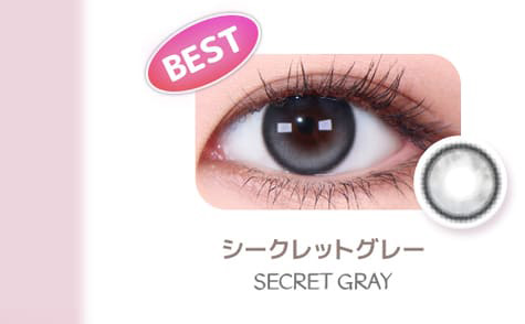 レンズミー オマイオ 装着画像シークレットグレー