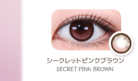 レンズミー オマイオ 装着画像シークレットピンクブラウン