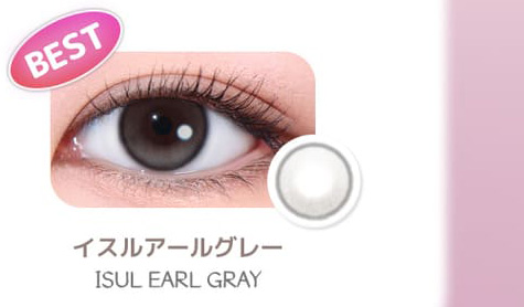 レンズミー オマイオ 装着画像イスルアールグレー