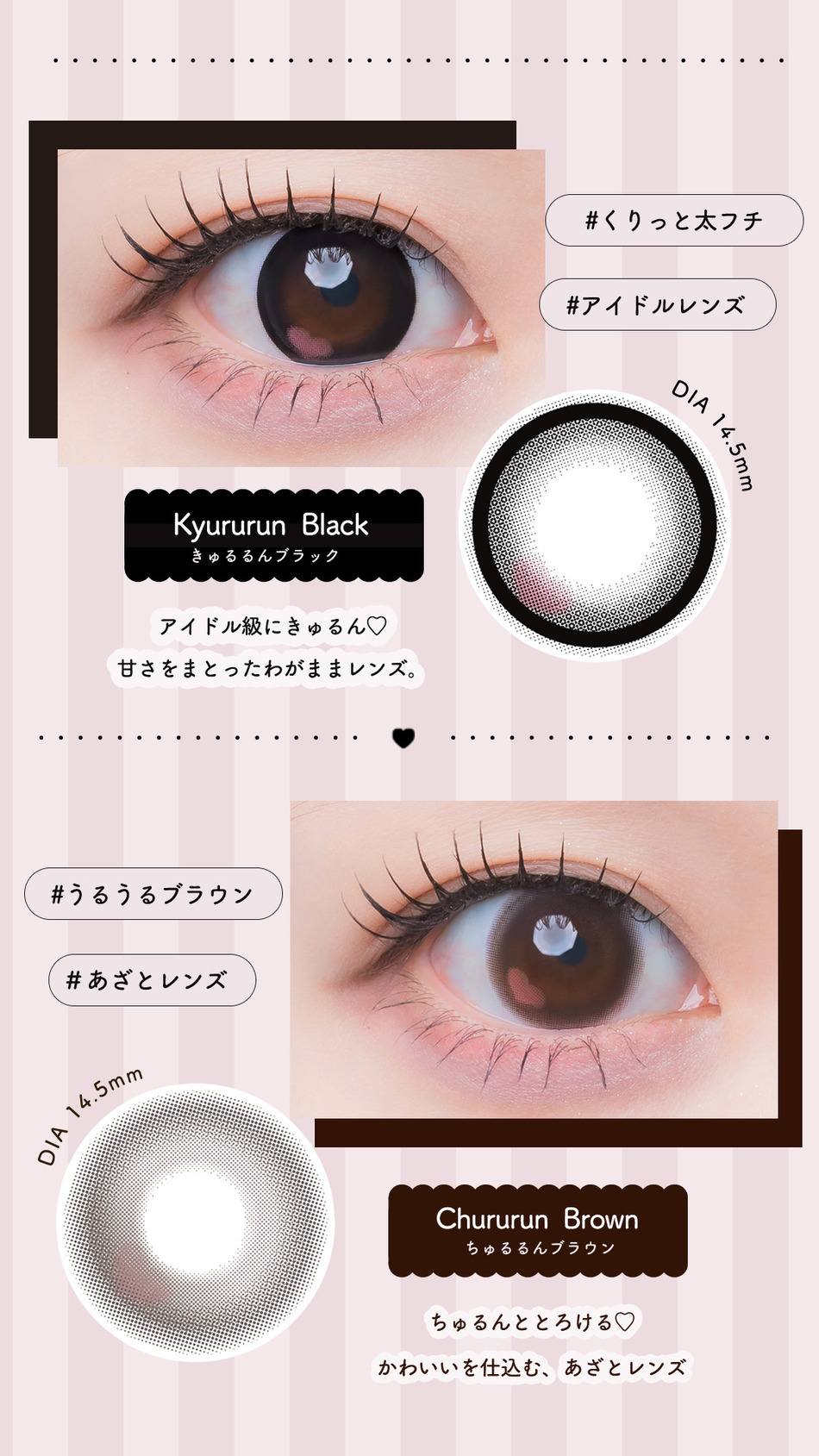  ピウム（pium Beauty 1day）装着画像
