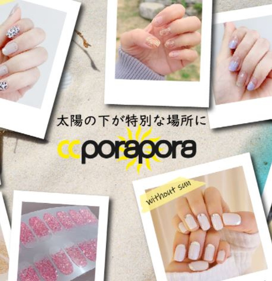 カラーチェンジポラポラCC PORAPORA(紫外線で色が変わるジェルネイルシール)LP画像1