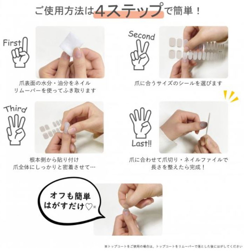 カラーチェンジポラポラCC PORAPORA(紫外線で色が変わるジェルネイルシール)LP画像4