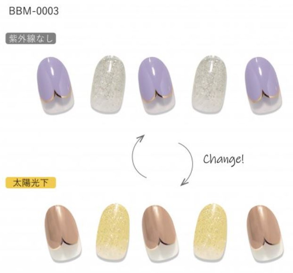 カラーチェンジポラポラCC PORAPORA(紫外線で色が変わるジェルネイルシール)LP画像7