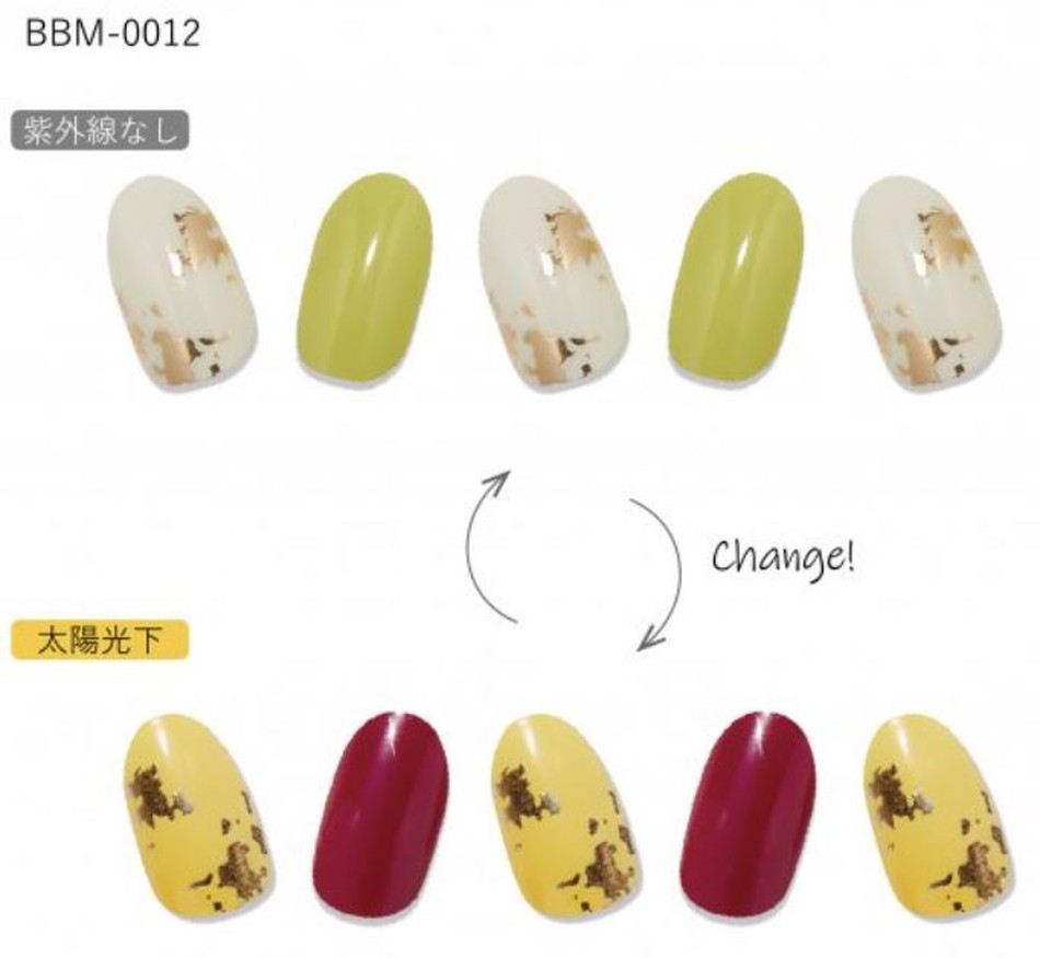 カラーチェンジポラポラCC PORAPORA(紫外線で色が変わるジェルネイルシール)LP画像16