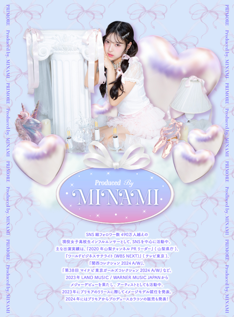 プリモア（PRIMORE）イメージモデル