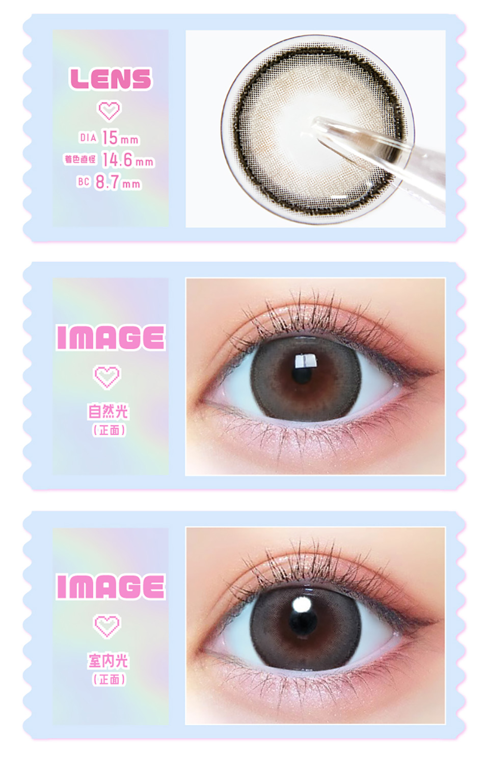 プリモアPRIMORE プリパールグレー装着画像