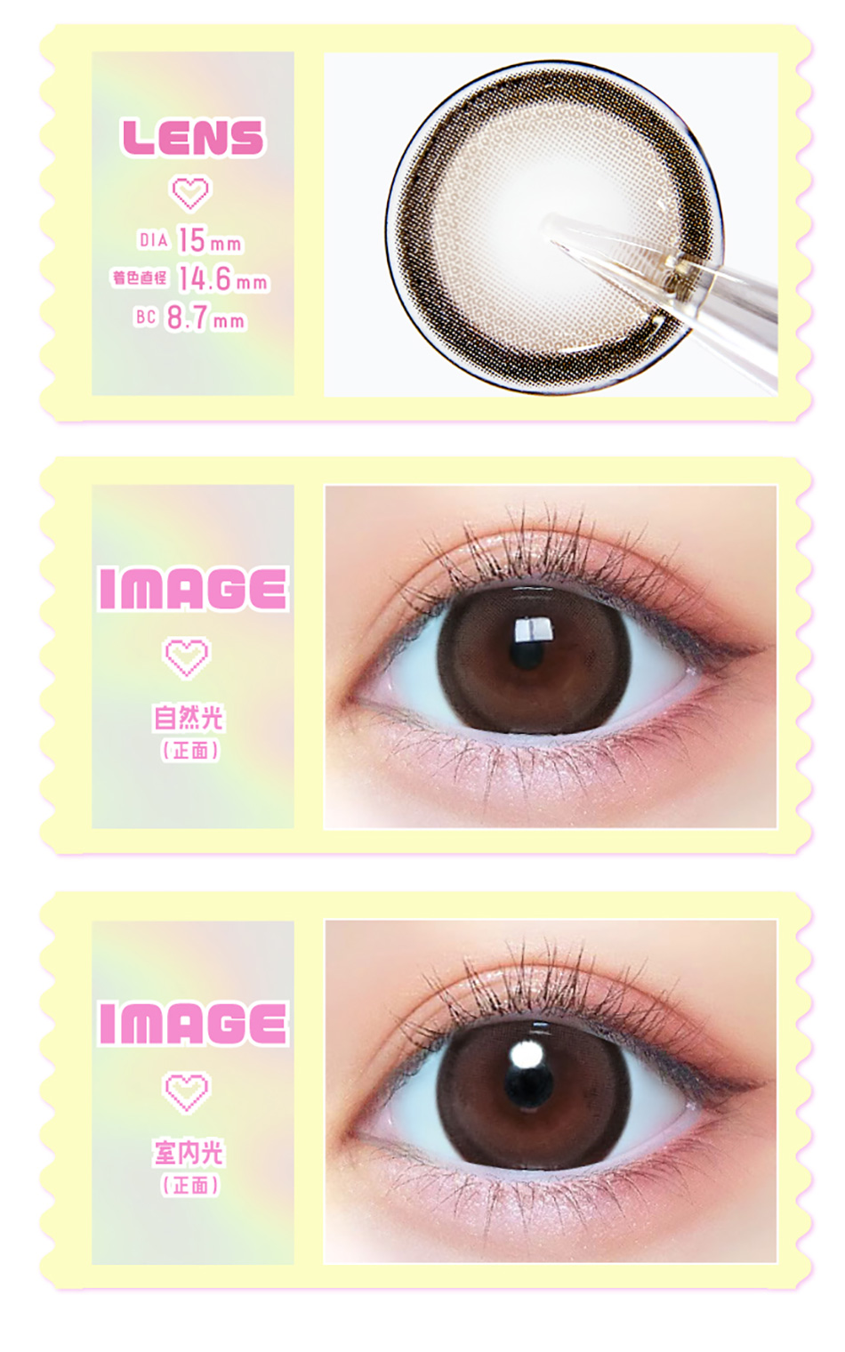 プリモアPRIMORE プリリングベージュ装着画像