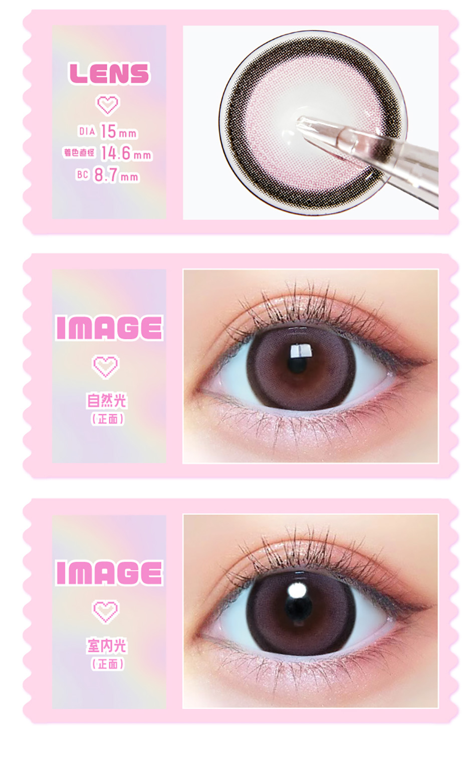 プリモアPRIMORE プリリングピンク装着画像