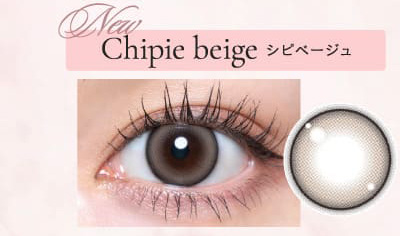 キュプリエ（Quprie）シピベージュ装着画像